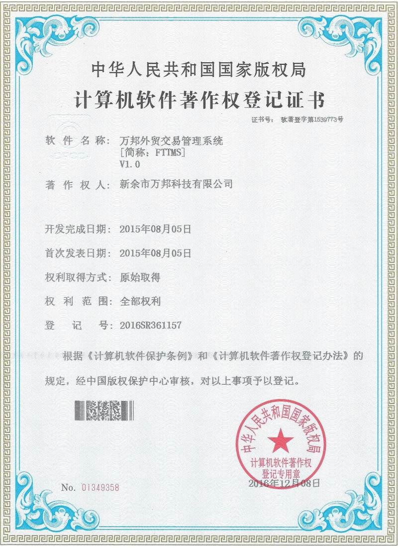 blog image